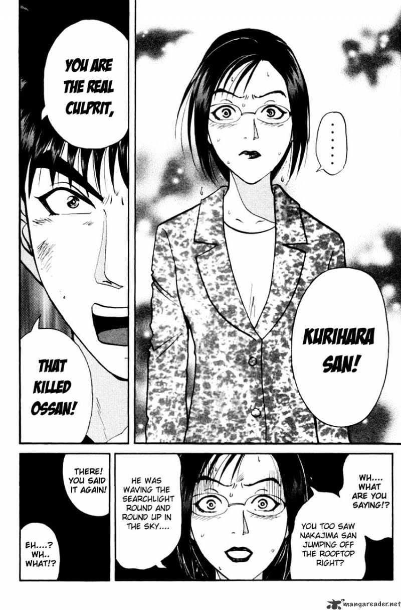 Tantei Gakuen Q - Chapter 46