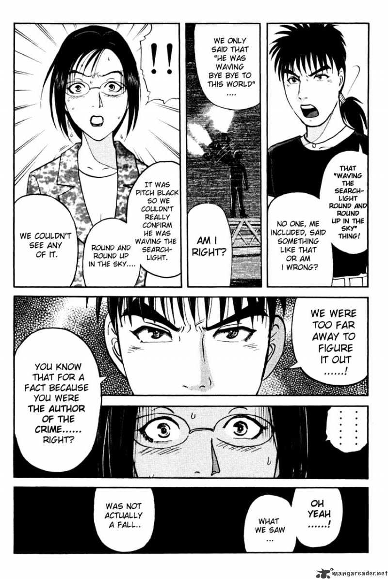 Tantei Gakuen Q - Chapter 46