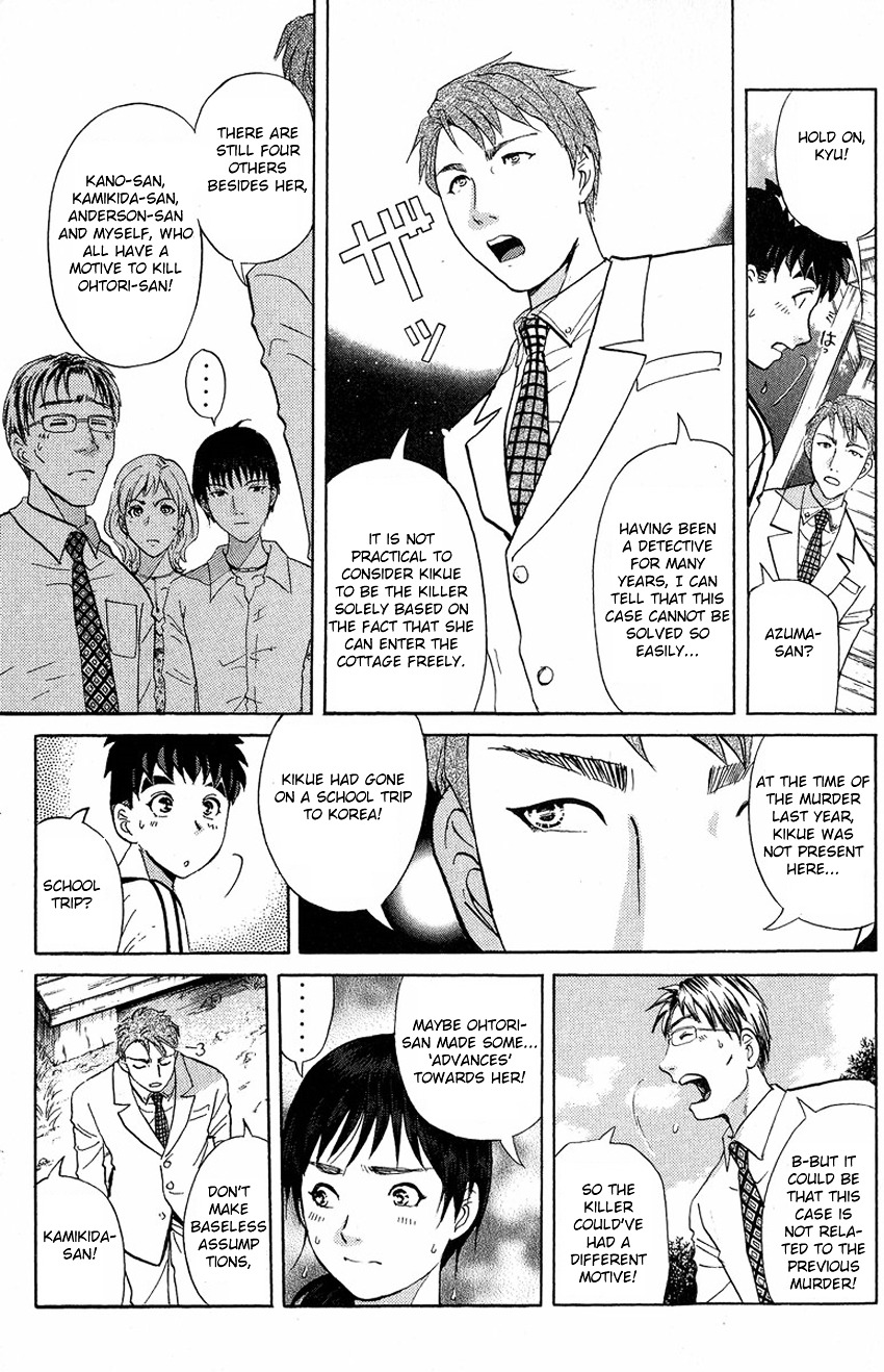 Tantei Gakuen Q - Chapter 128 : Murder In The Village Of Suspension Bridges - Part 4