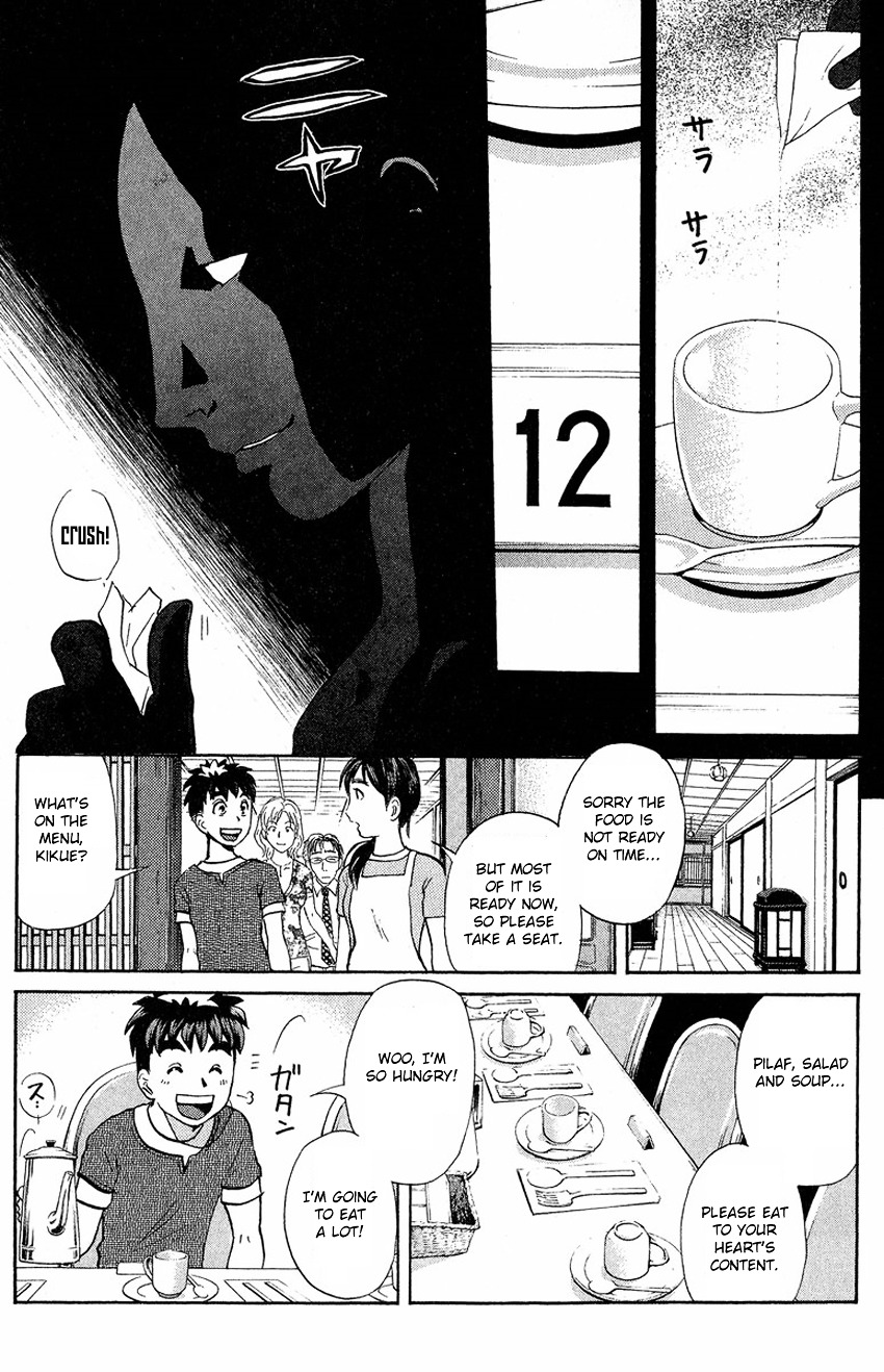 Tantei Gakuen Q - Chapter 128 : Murder In The Village Of Suspension Bridges - Part 4