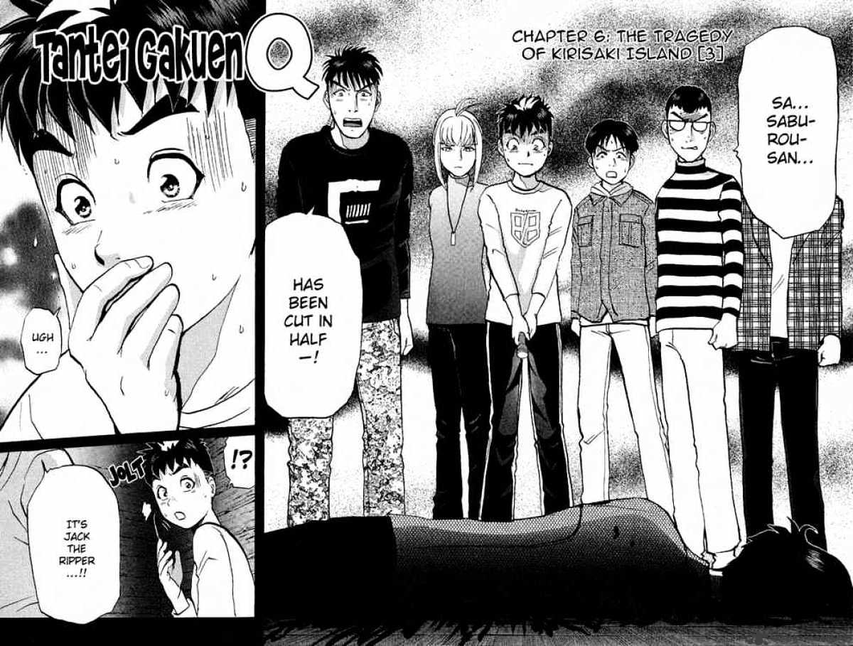 Tantei Gakuen Q - Chapter 6 : The Tragedy Of Kirisaki Island - Part 3