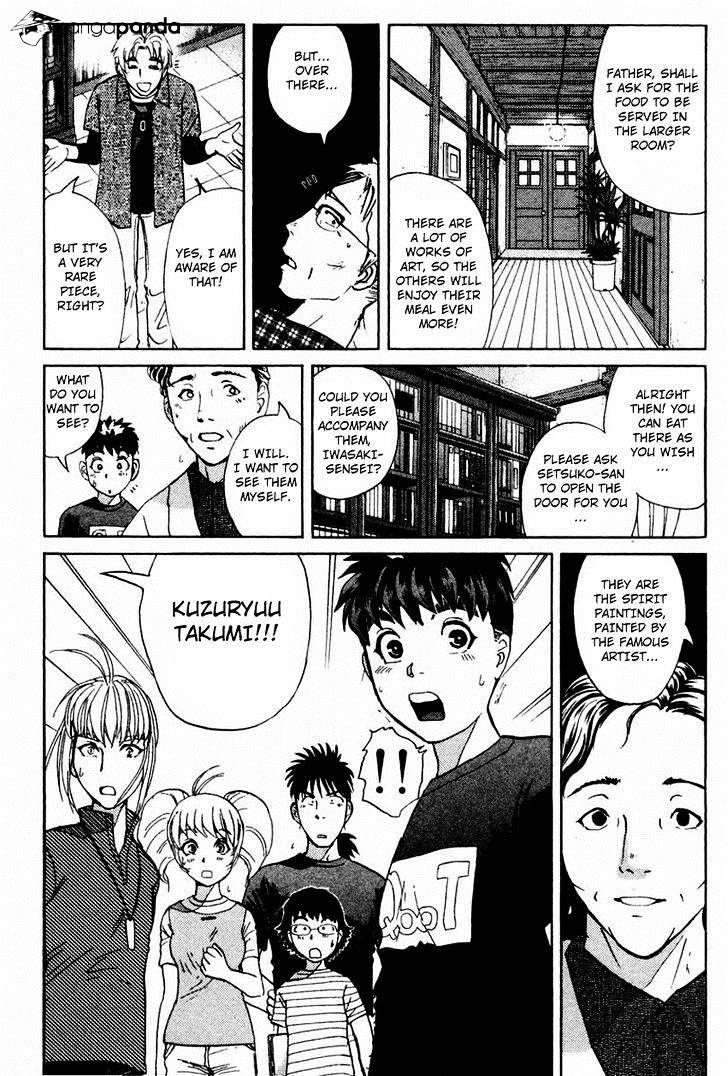 Tantei Gakuen Q - Chapter 101