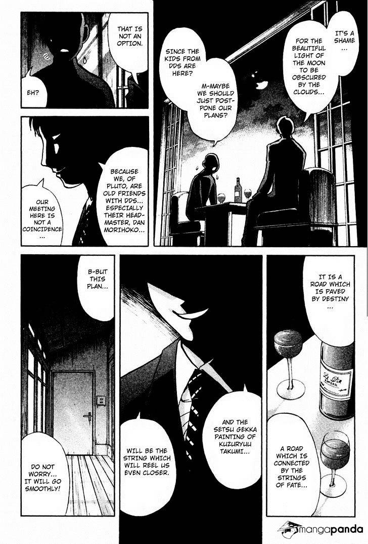 Tantei Gakuen Q - Chapter 101