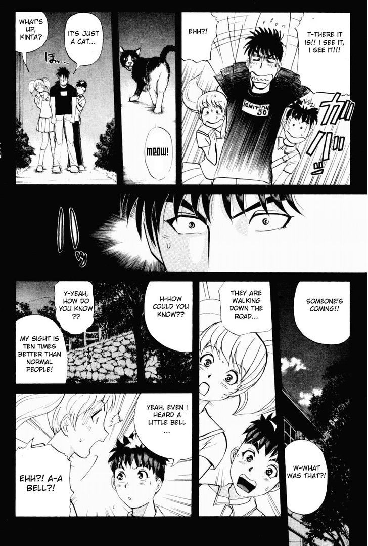 Tantei Gakuen Q - Chapter 95 : The Headless Woman In The Labyrinth