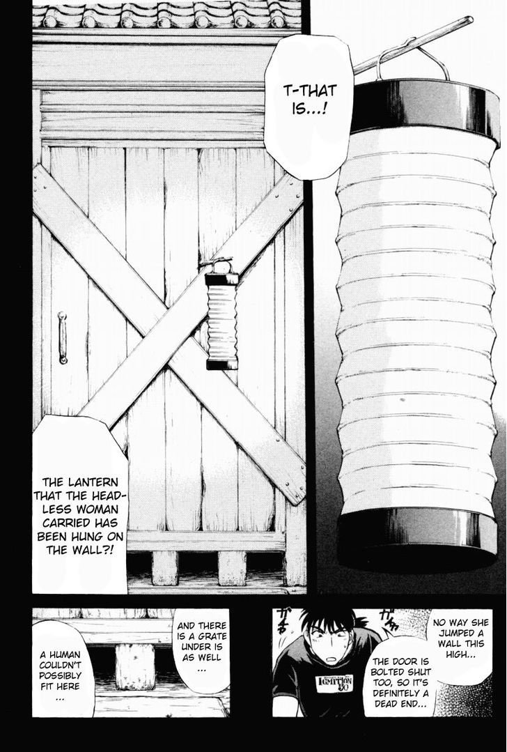 Tantei Gakuen Q - Chapter 95 : The Headless Woman In The Labyrinth