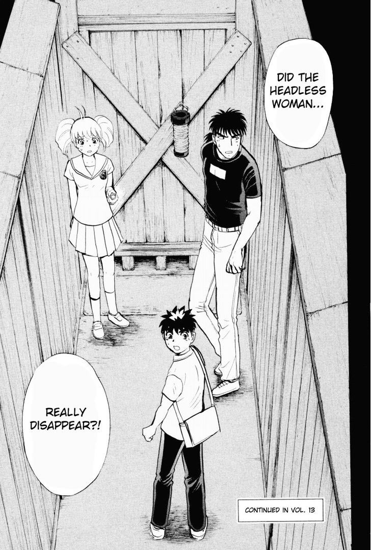 Tantei Gakuen Q - Chapter 95 : The Headless Woman In The Labyrinth