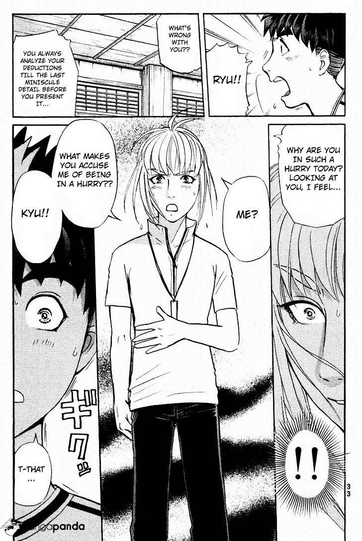 Tantei Gakuen Q - Chapter 105