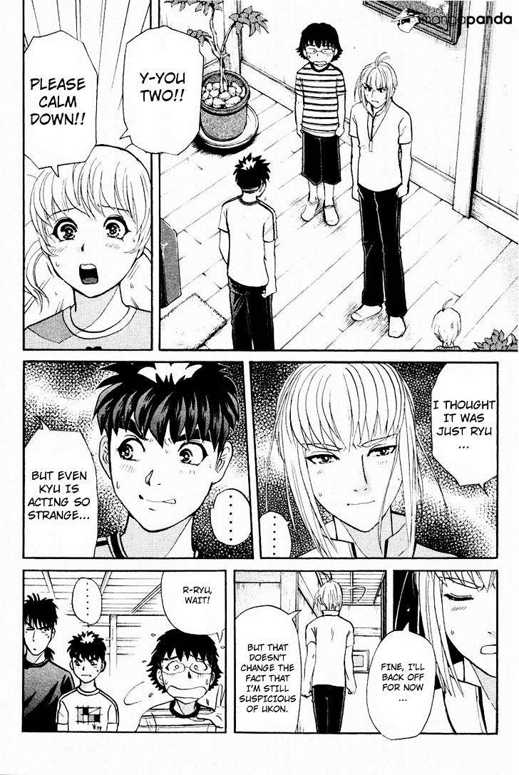 Tantei Gakuen Q - Chapter 105