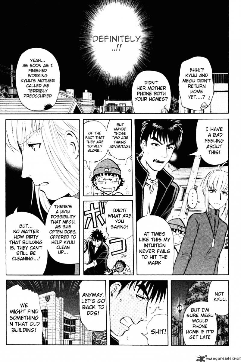 Tantei Gakuen Q - Chapter 49