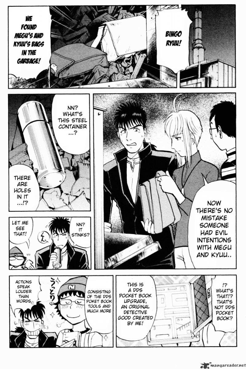 Tantei Gakuen Q - Chapter 49