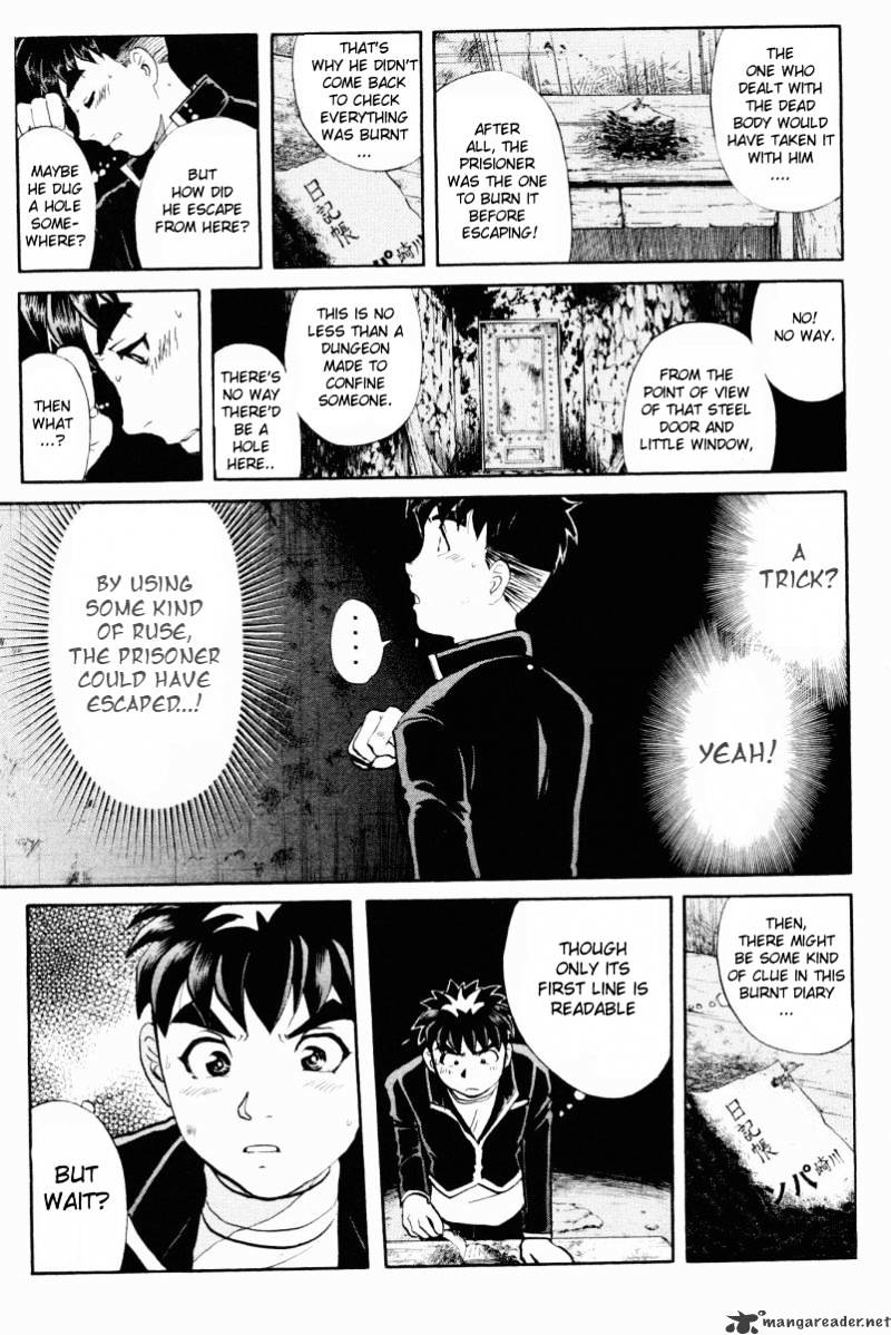 Tantei Gakuen Q - Chapter 49