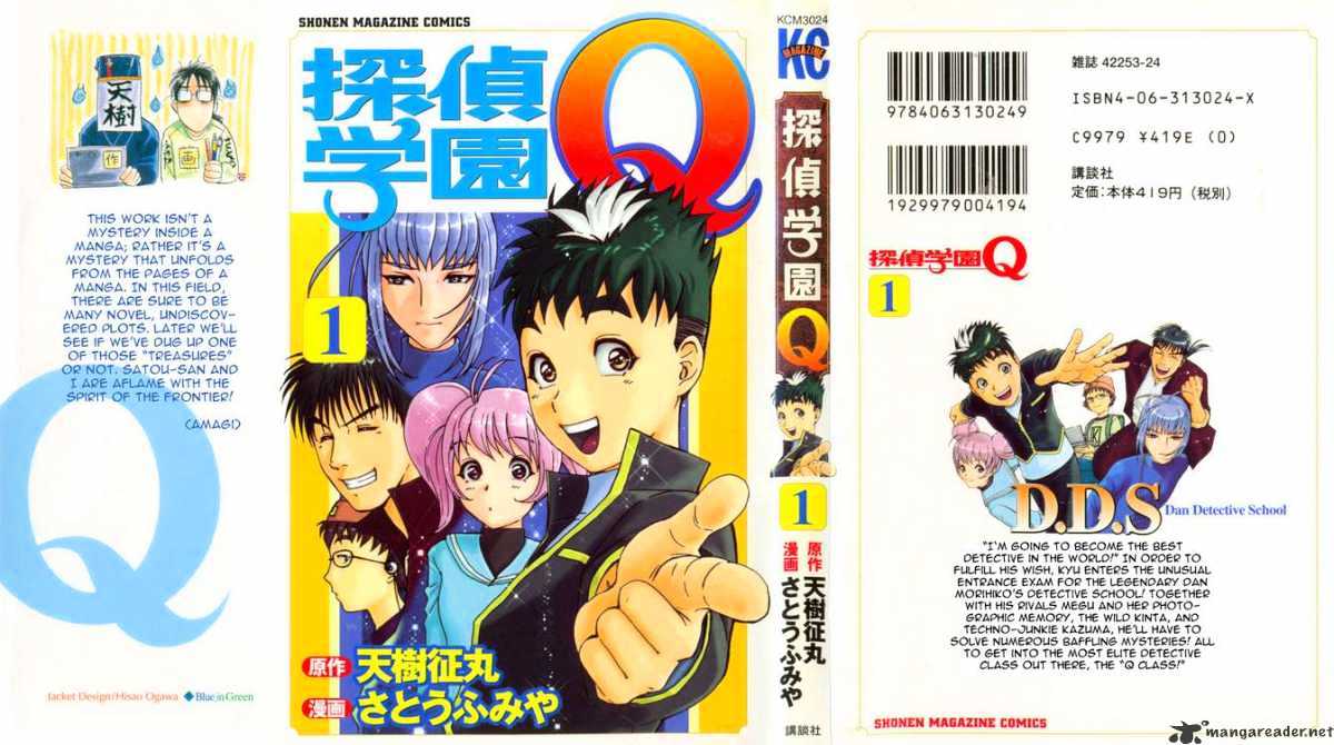 Tantei Gakuen Q - Chapter 1 : Detective School Entrance Exam - Part 1