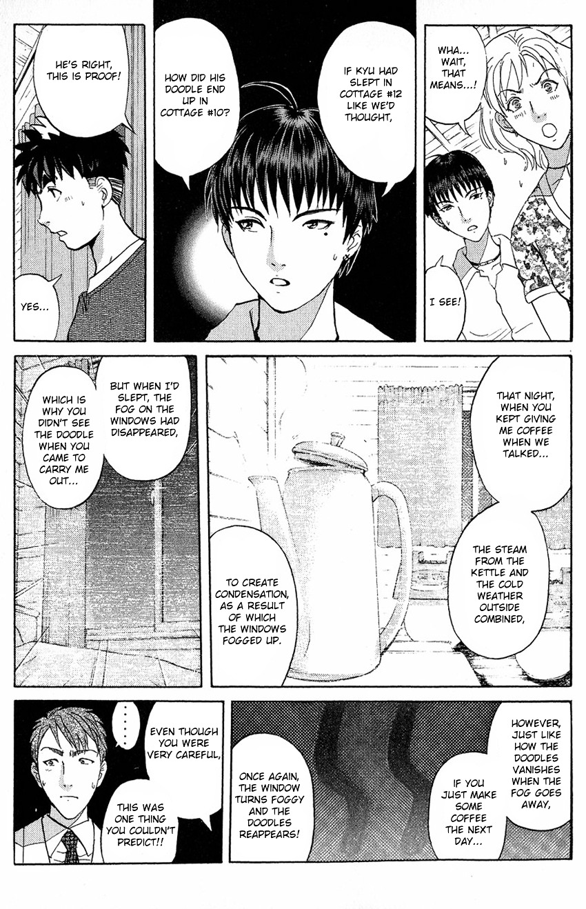 Tantei Gakuen Q - Chapter 132 : Murder In The Village Of Suspension Bridges - Part 8