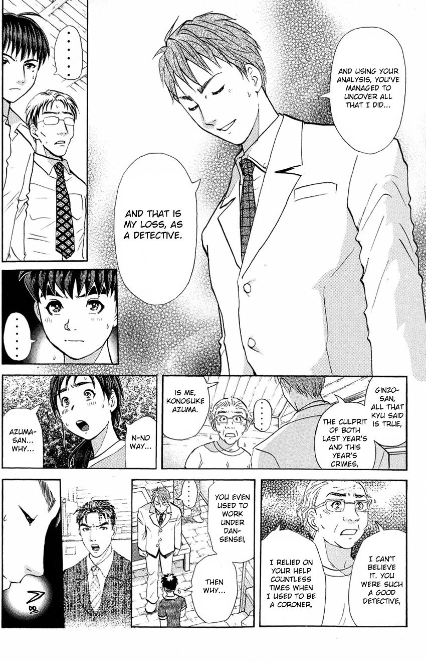 Tantei Gakuen Q - Chapter 132 : Murder In The Village Of Suspension Bridges - Part 8