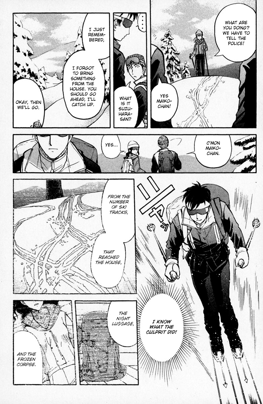 Tantei Gakuen Q - Chapter 153.3