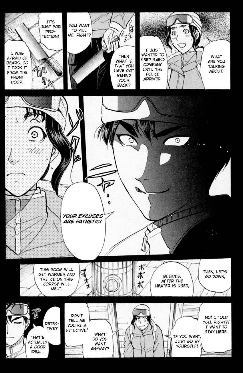 Tantei Gakuen Q - Chapter 153.3