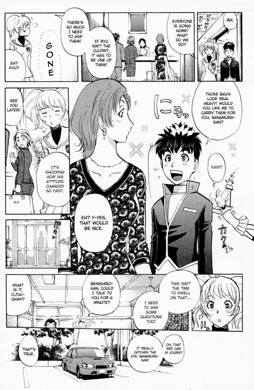 Tantei Gakuen Q - Chapter 159 : Vol 20