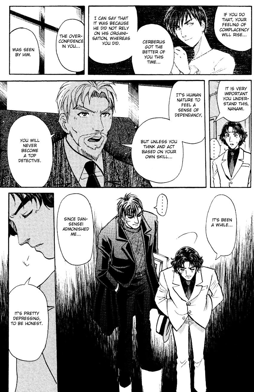 Tantei Gakuen Q - Chapter 124 : Crossroads