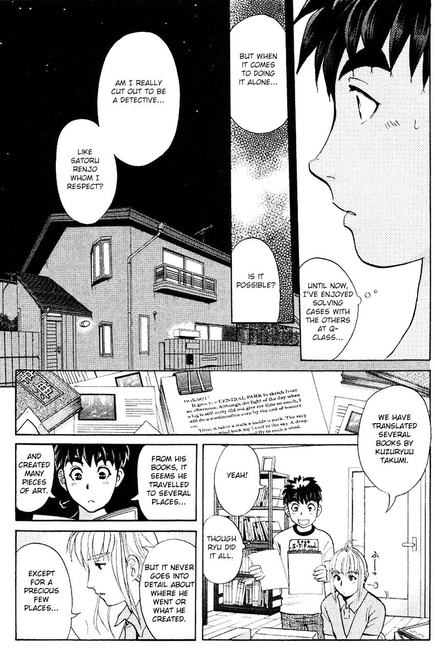 Tantei Gakuen Q - Chapter 124 : Crossroads