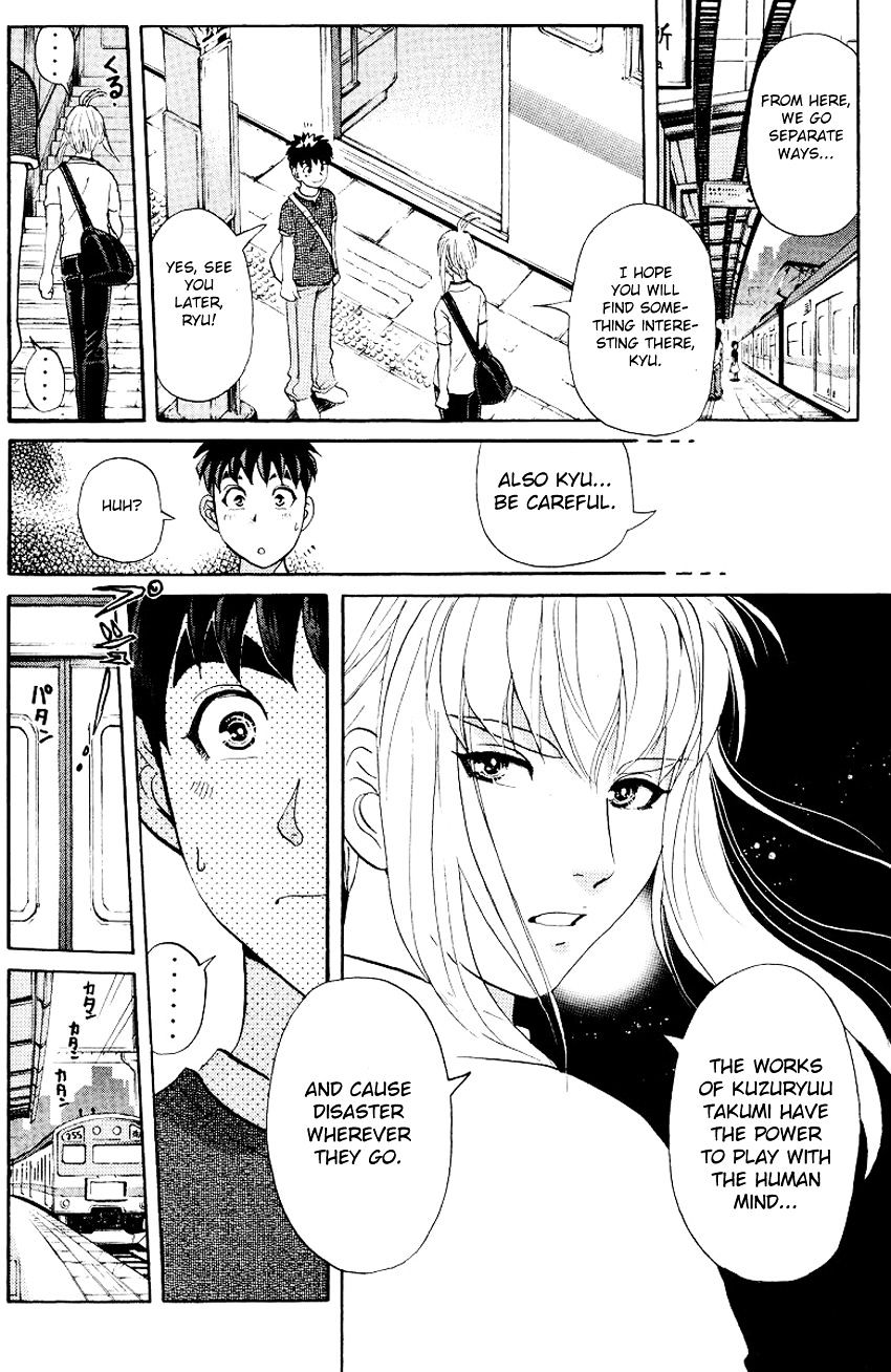 Tantei Gakuen Q - Chapter 124 : Crossroads