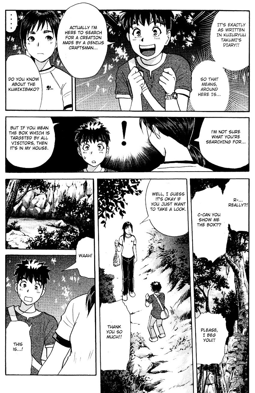 Tantei Gakuen Q - Chapter 124 : Crossroads