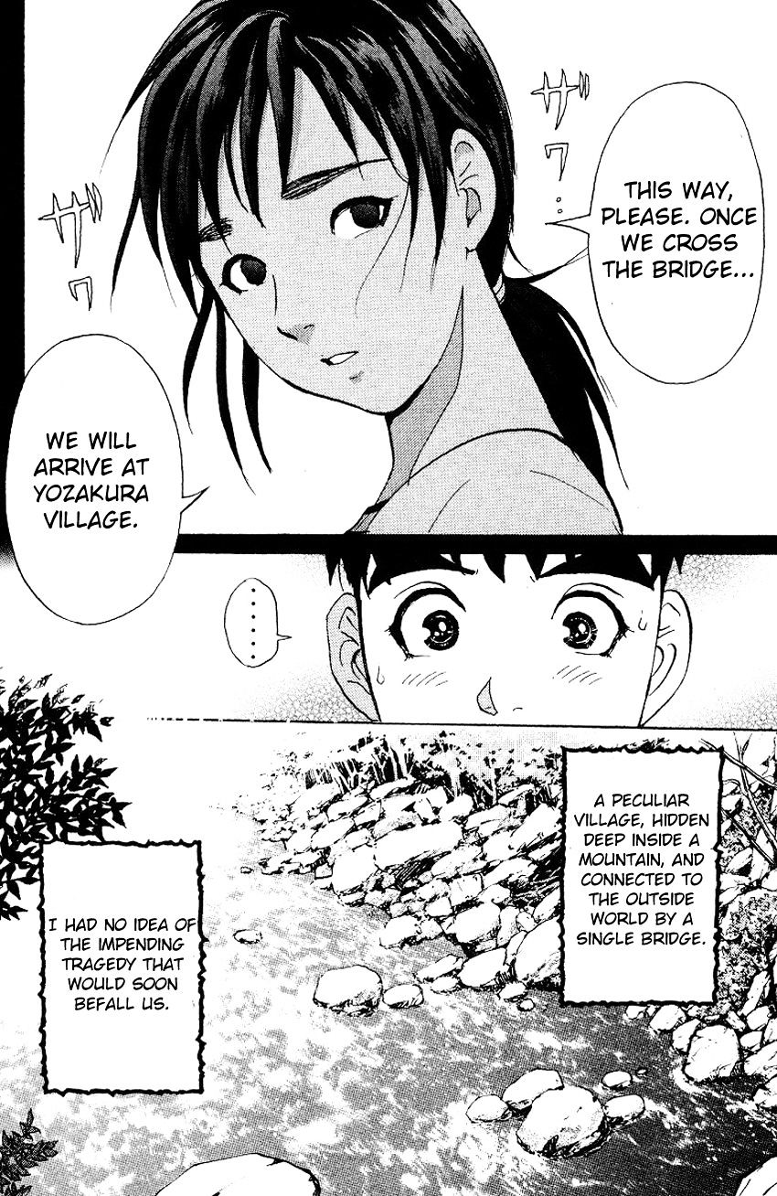 Tantei Gakuen Q - Chapter 124 : Crossroads