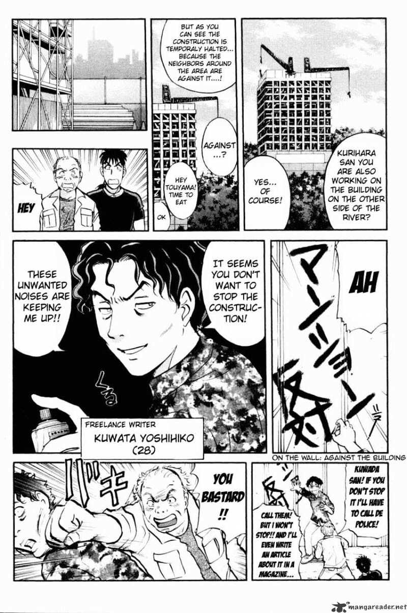 Tantei Gakuen Q - Chapter 45