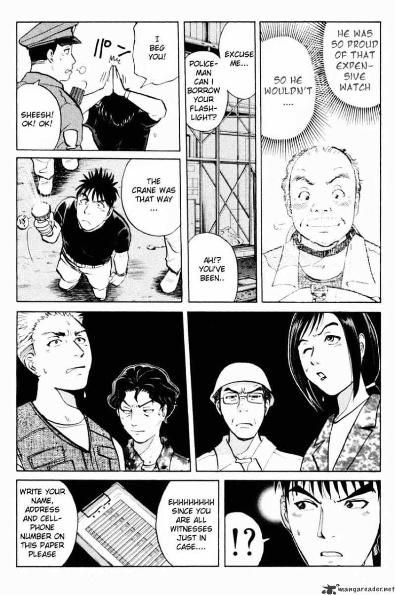 Tantei Gakuen Q - Chapter 45