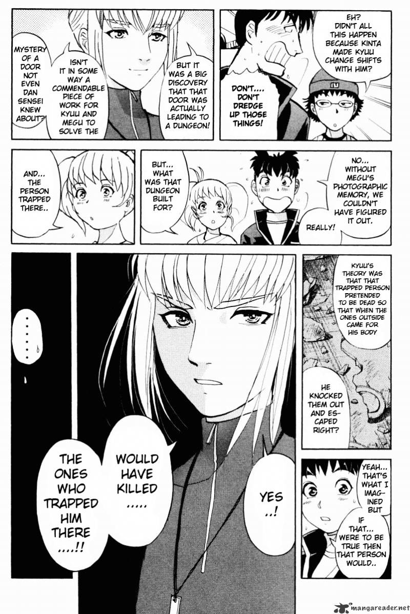 Tantei Gakuen Q - Chapter 50