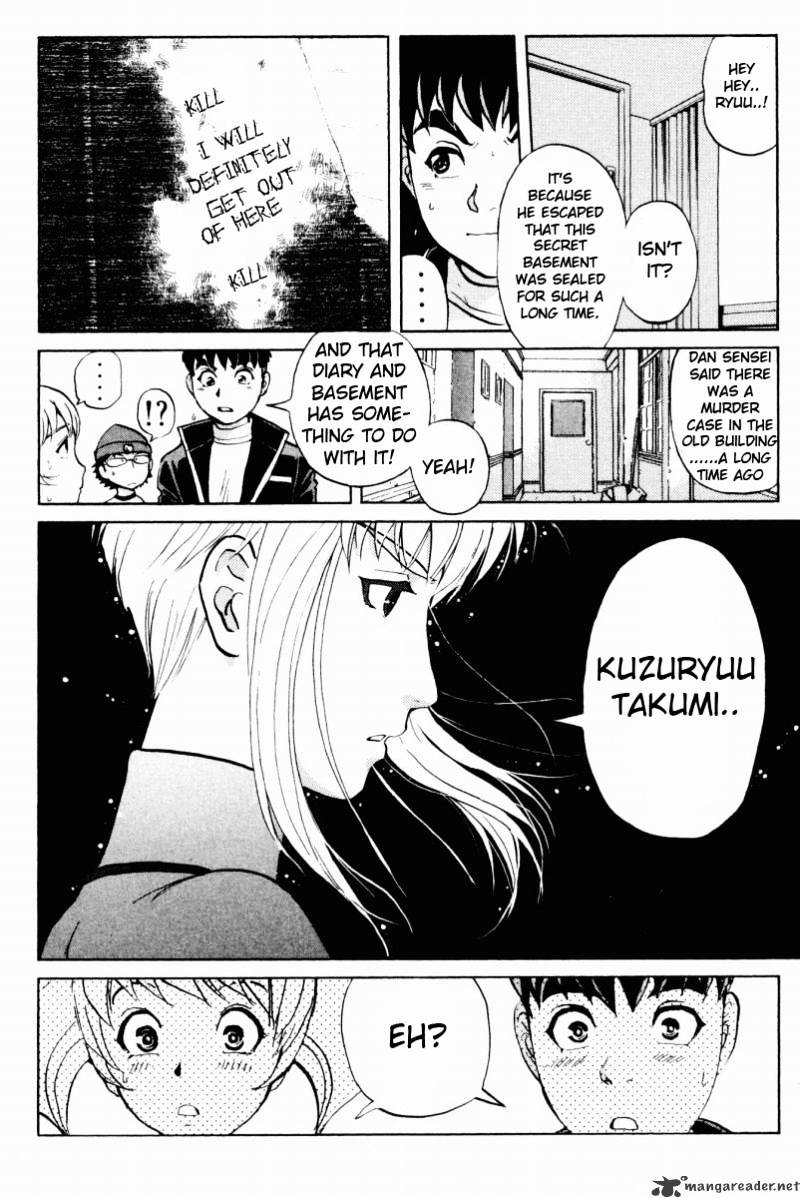 Tantei Gakuen Q - Chapter 50