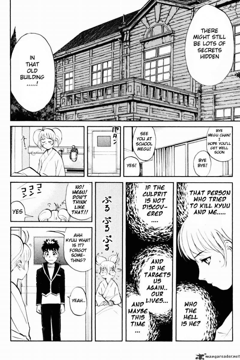 Tantei Gakuen Q - Chapter 50