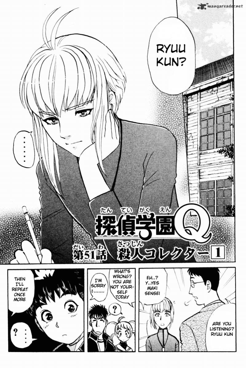 Tantei Gakuen Q - Chapter 51