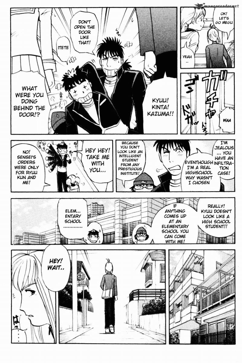 Tantei Gakuen Q - Chapter 51