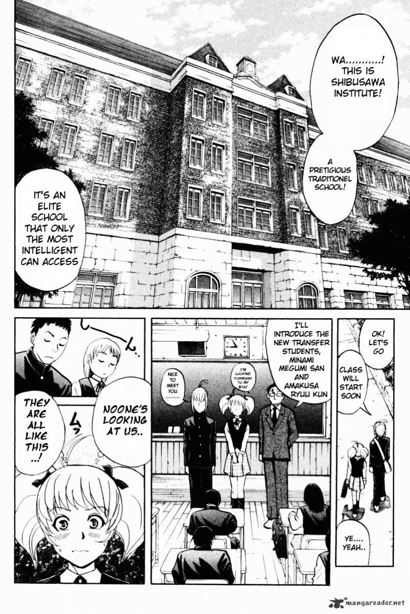 Tantei Gakuen Q - Chapter 51