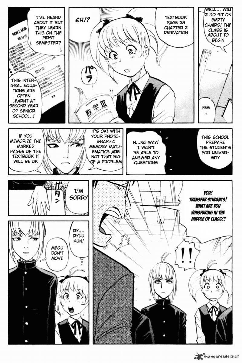 Tantei Gakuen Q - Chapter 51