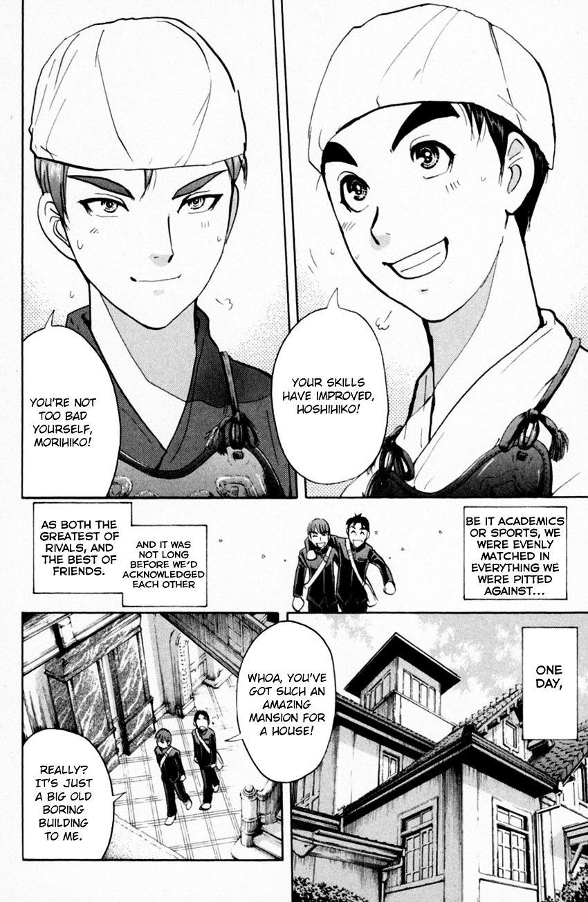 Tantei Gakuen Q - Chapter 152 : Confession, And...