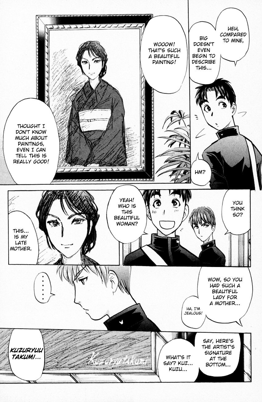 Tantei Gakuen Q - Chapter 152 : Confession, And...