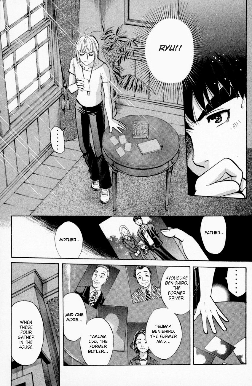 Tantei Gakuen Q - Chapter 157 : Seiryuukan Murder Case - Part 2