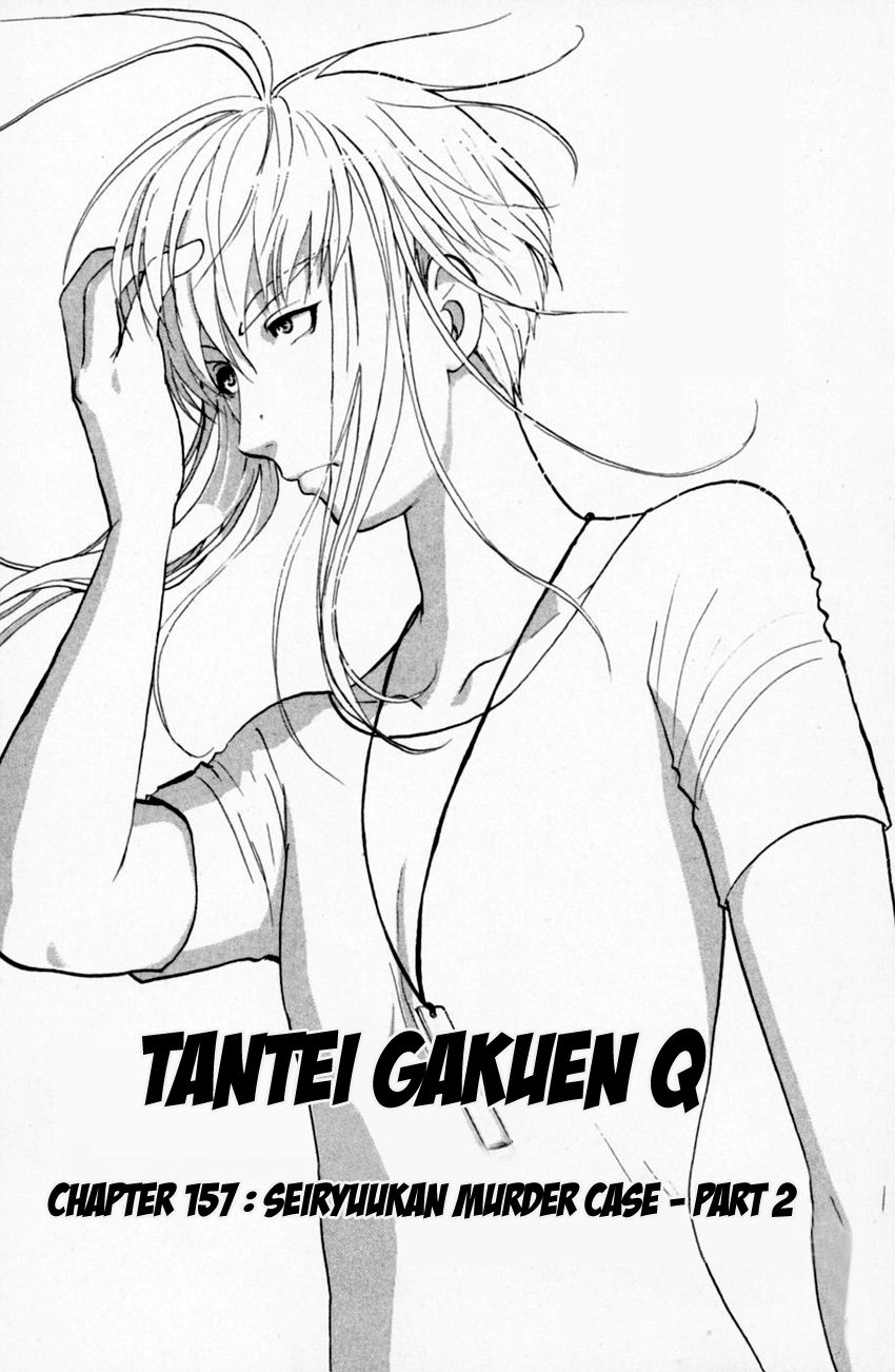 Tantei Gakuen Q - Chapter 157 : Seiryuukan Murder Case - Part 2