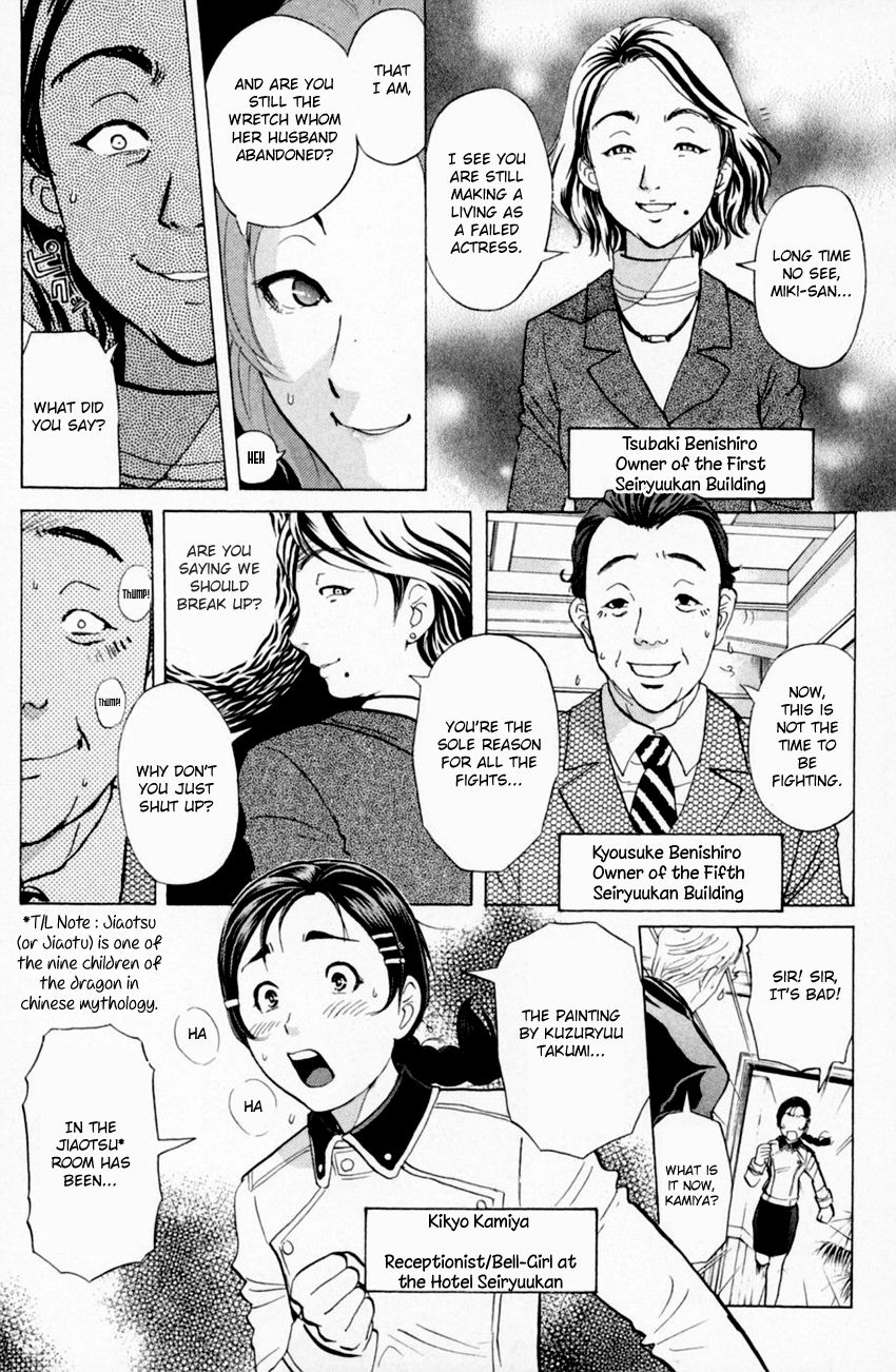 Tantei Gakuen Q - Chapter 157 : Seiryuukan Murder Case - Part 2