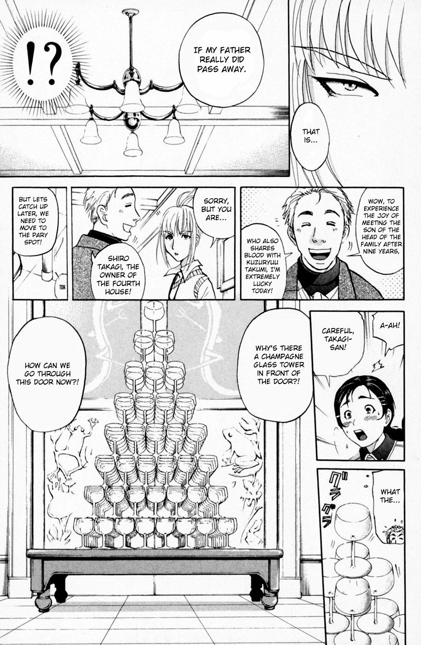 Tantei Gakuen Q - Chapter 157 : Seiryuukan Murder Case - Part 2