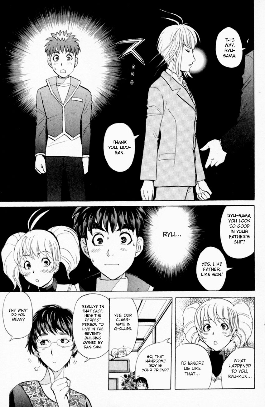 Tantei Gakuen Q - Chapter 157 : Seiryuukan Murder Case - Part 2