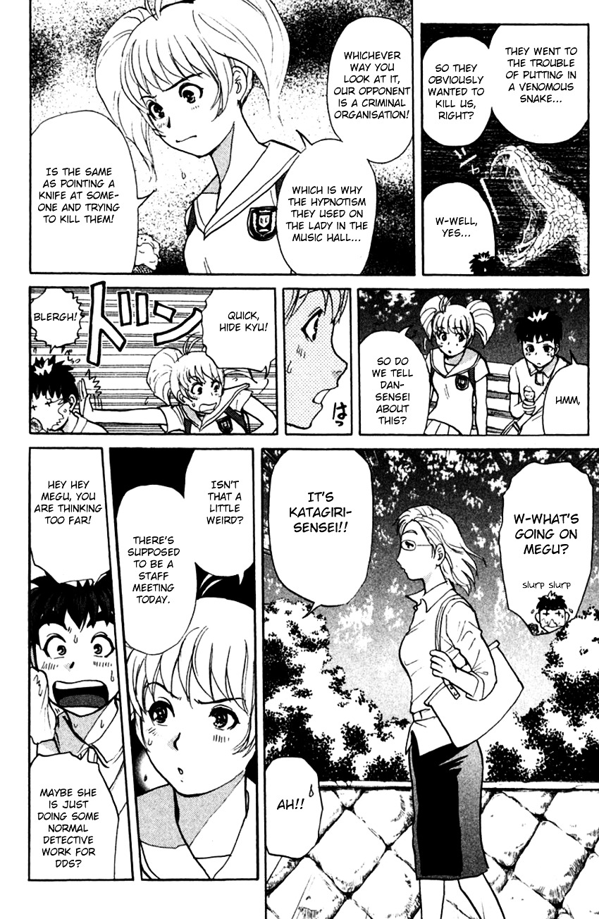 Tantei Gakuen Q - Chapter 139 : In Pursuit Of A Spy - Part 1