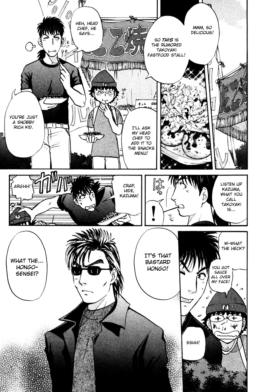 Tantei Gakuen Q - Chapter 139 : In Pursuit Of A Spy - Part 1