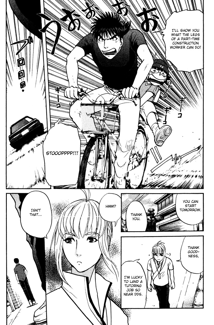 Tantei Gakuen Q - Chapter 139 : In Pursuit Of A Spy - Part 1