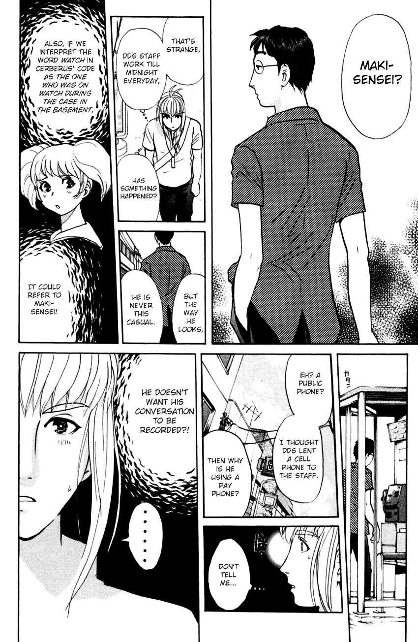 Tantei Gakuen Q - Chapter 139 : In Pursuit Of A Spy - Part 1