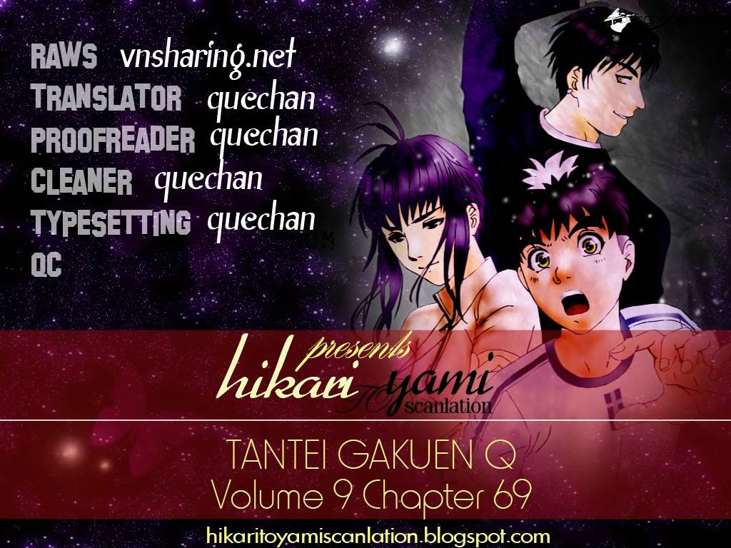 Tantei Gakuen Q - Chapter 69