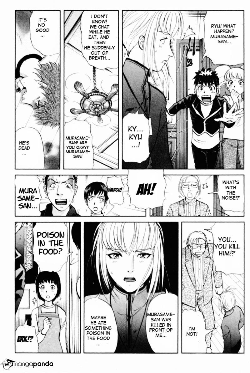 Tantei Gakuen Q - Chapter 69