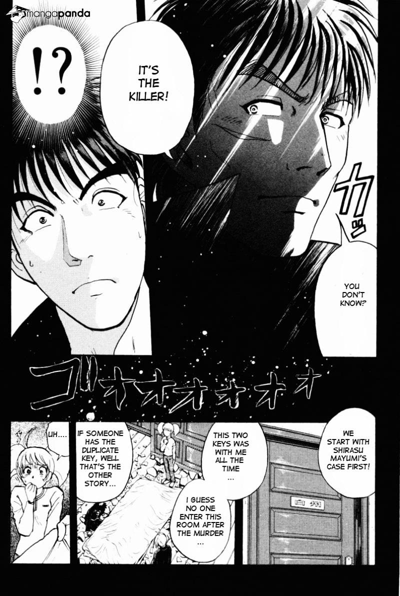 Tantei Gakuen Q - Chapter 69