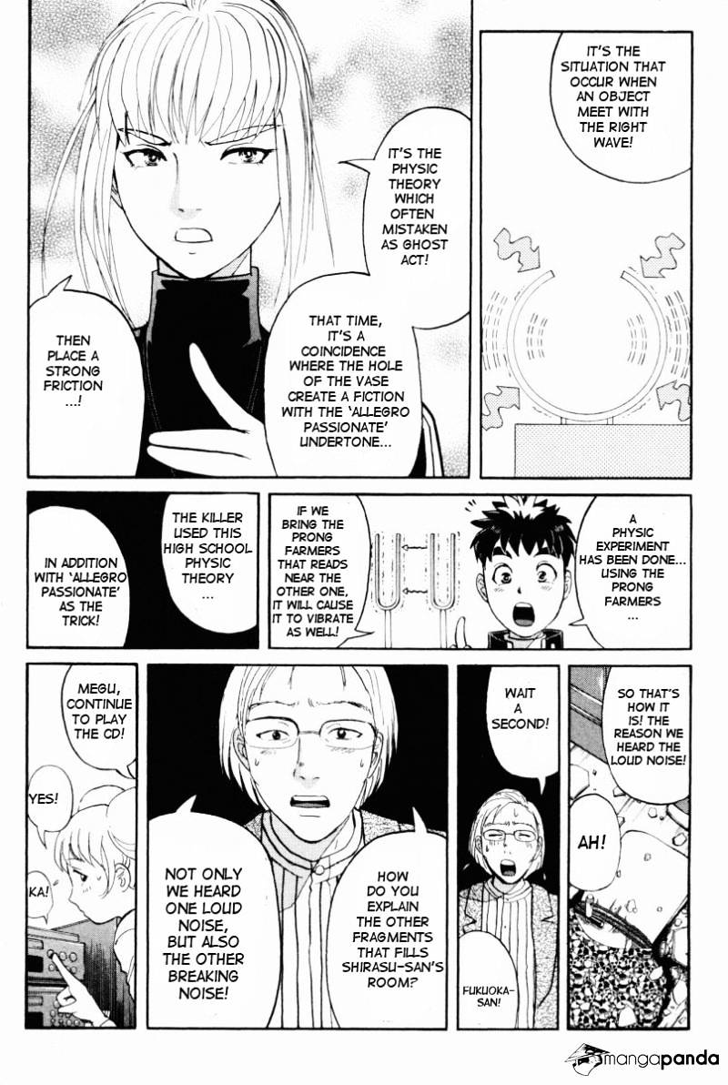 Tantei Gakuen Q - Chapter 69